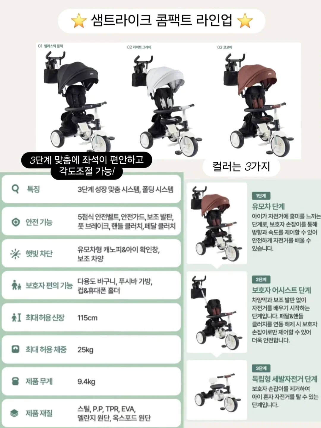 만능 원피스 4