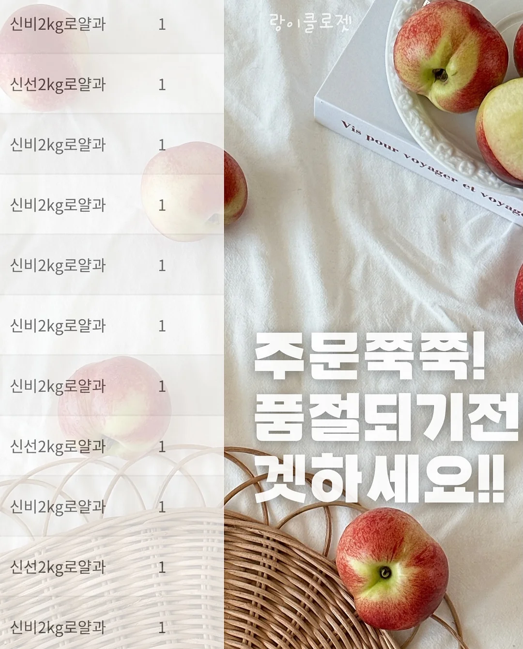 제이델링 불꽃케이크 1