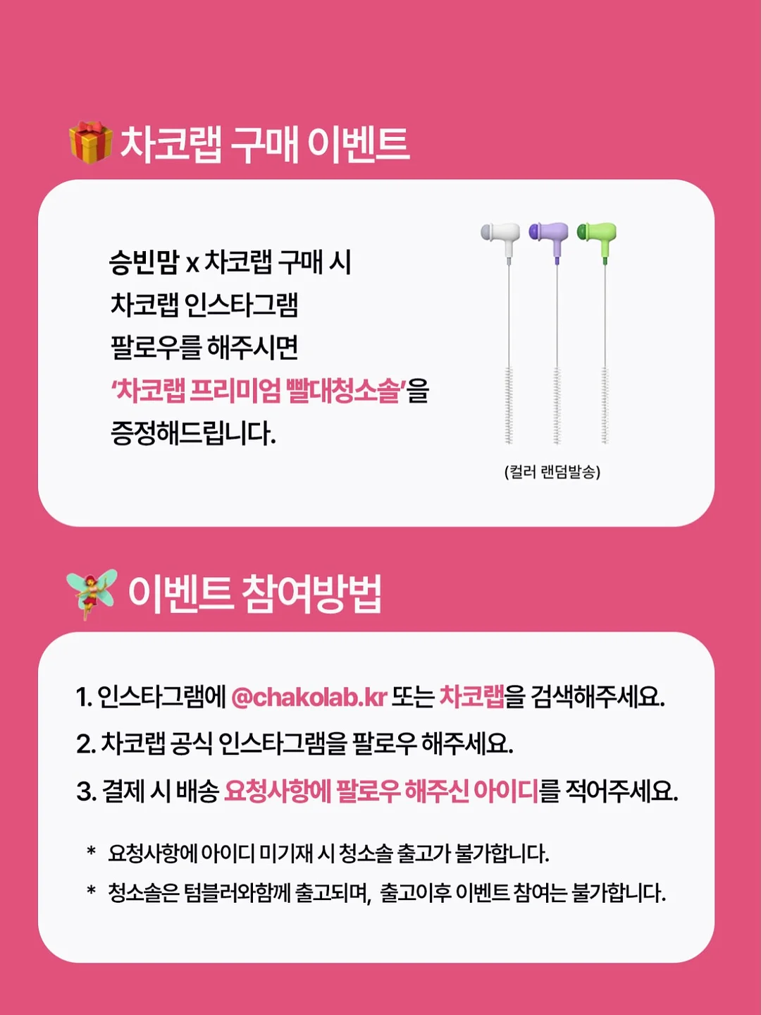긴팔 셔츠 2