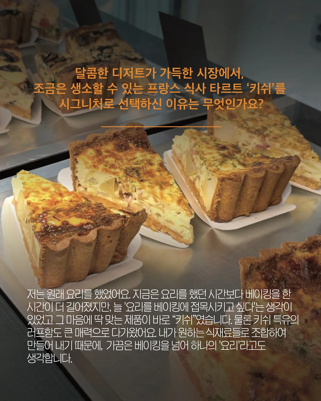 거품기 4