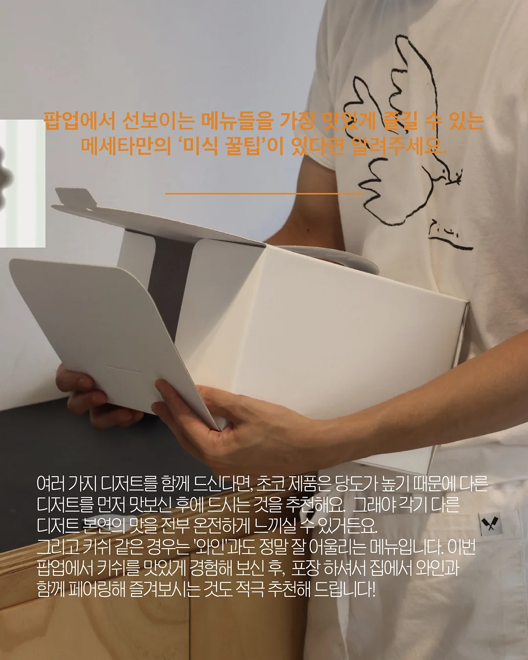 거품기 6