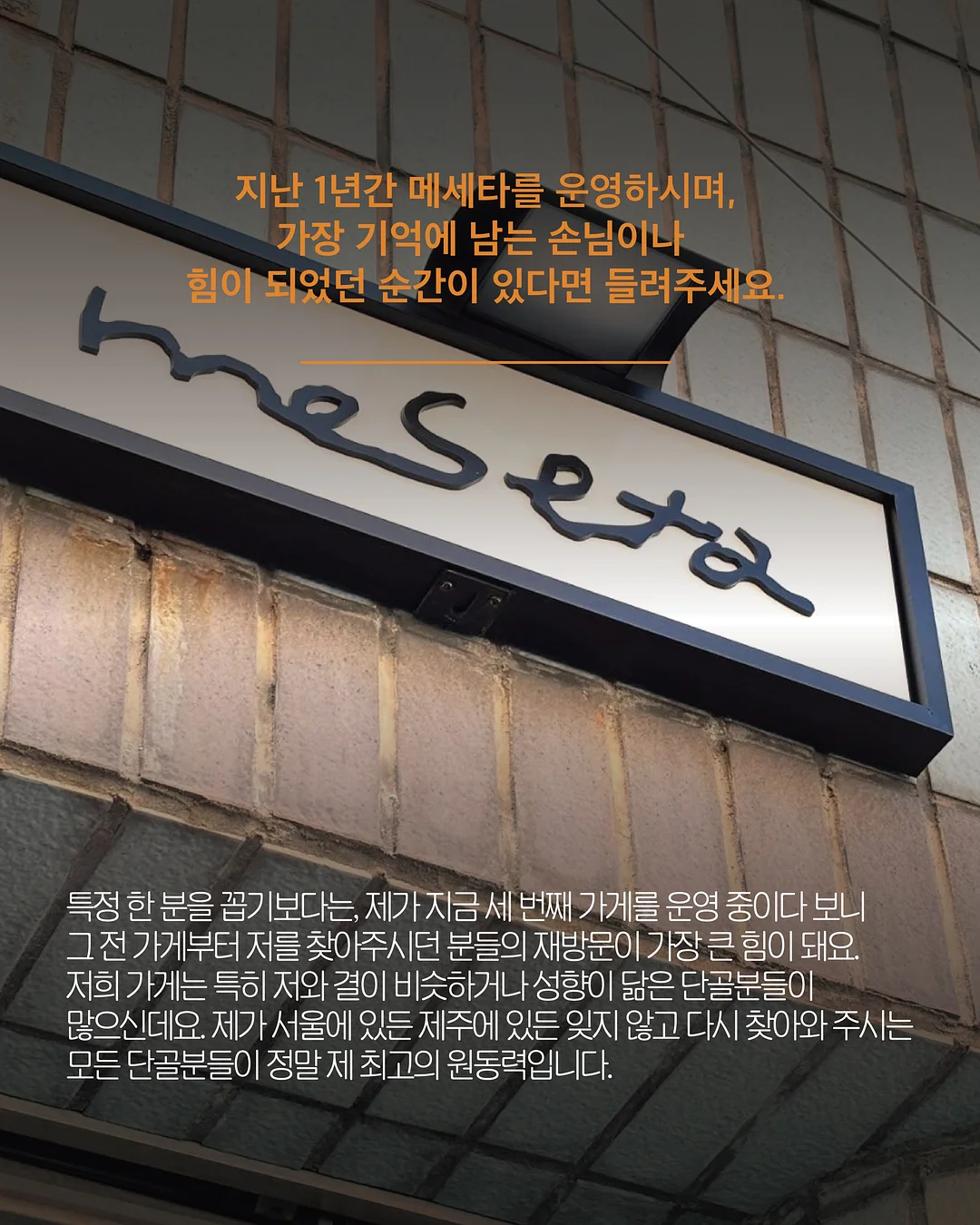 거품기 7