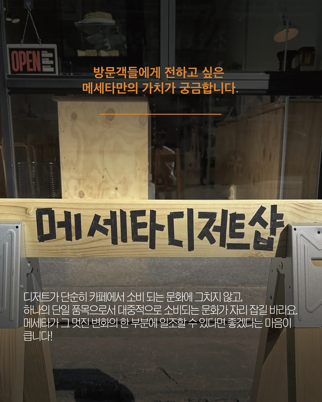 거품기 8