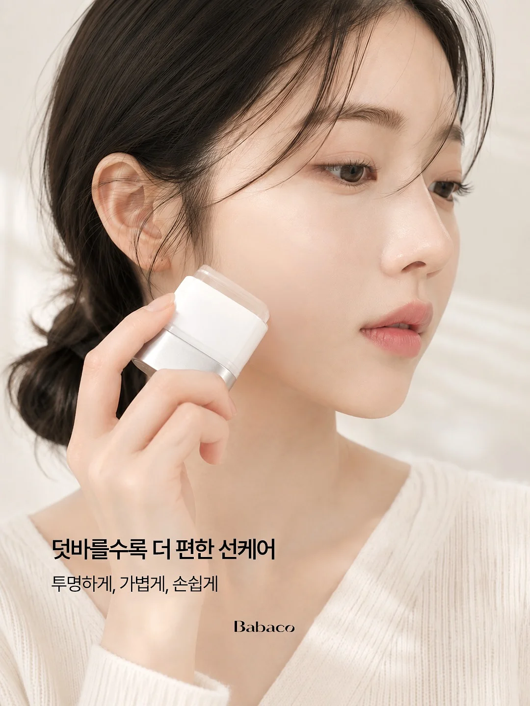 디톡스 영양제 세팅 3