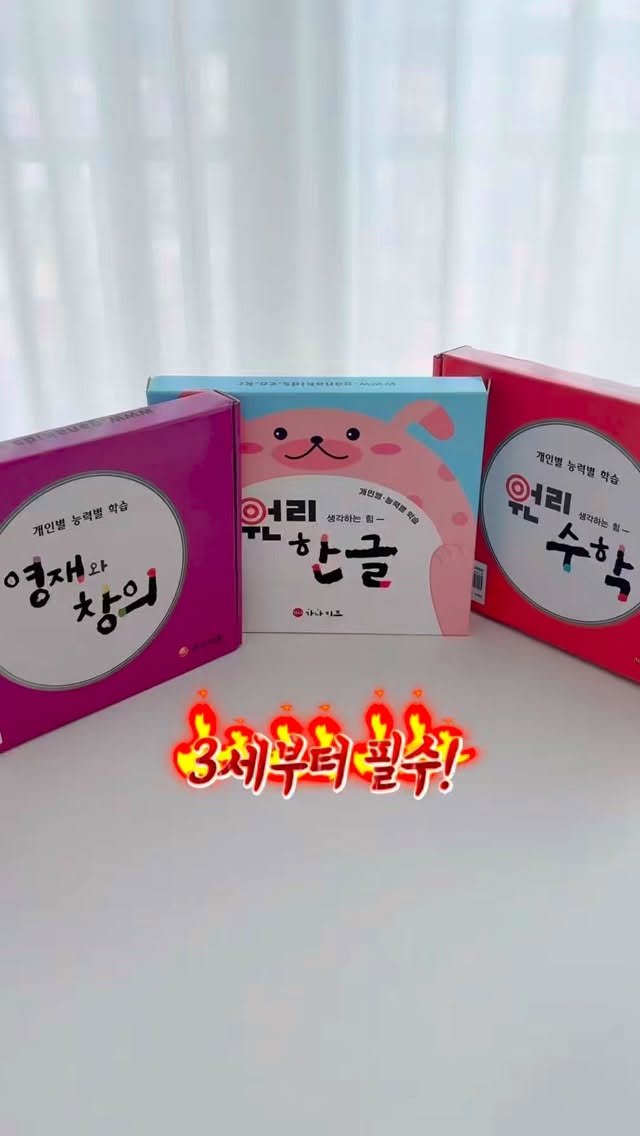 슈퍼젝션 홈케어 디바이스