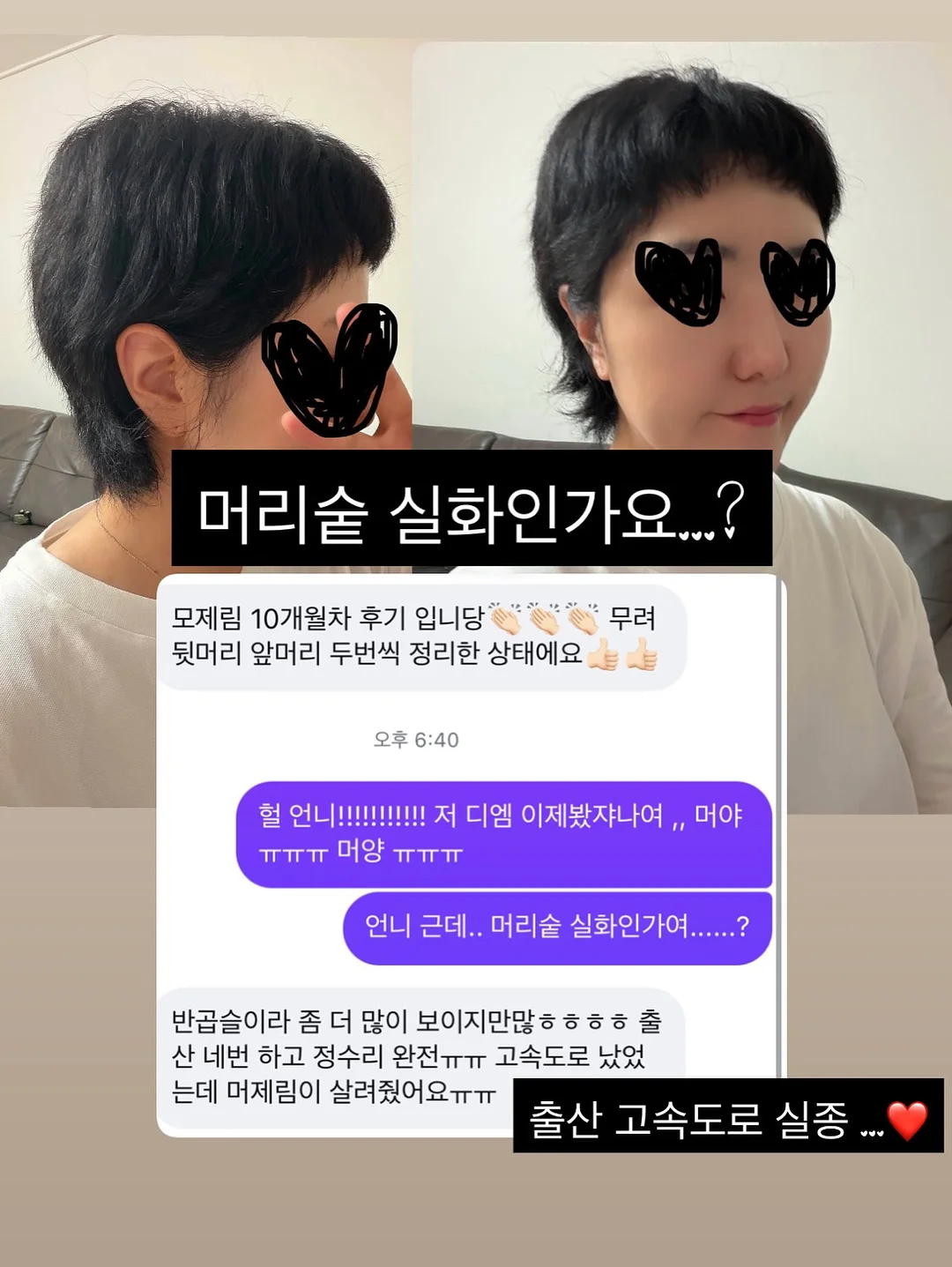 체크 셔츠 2
