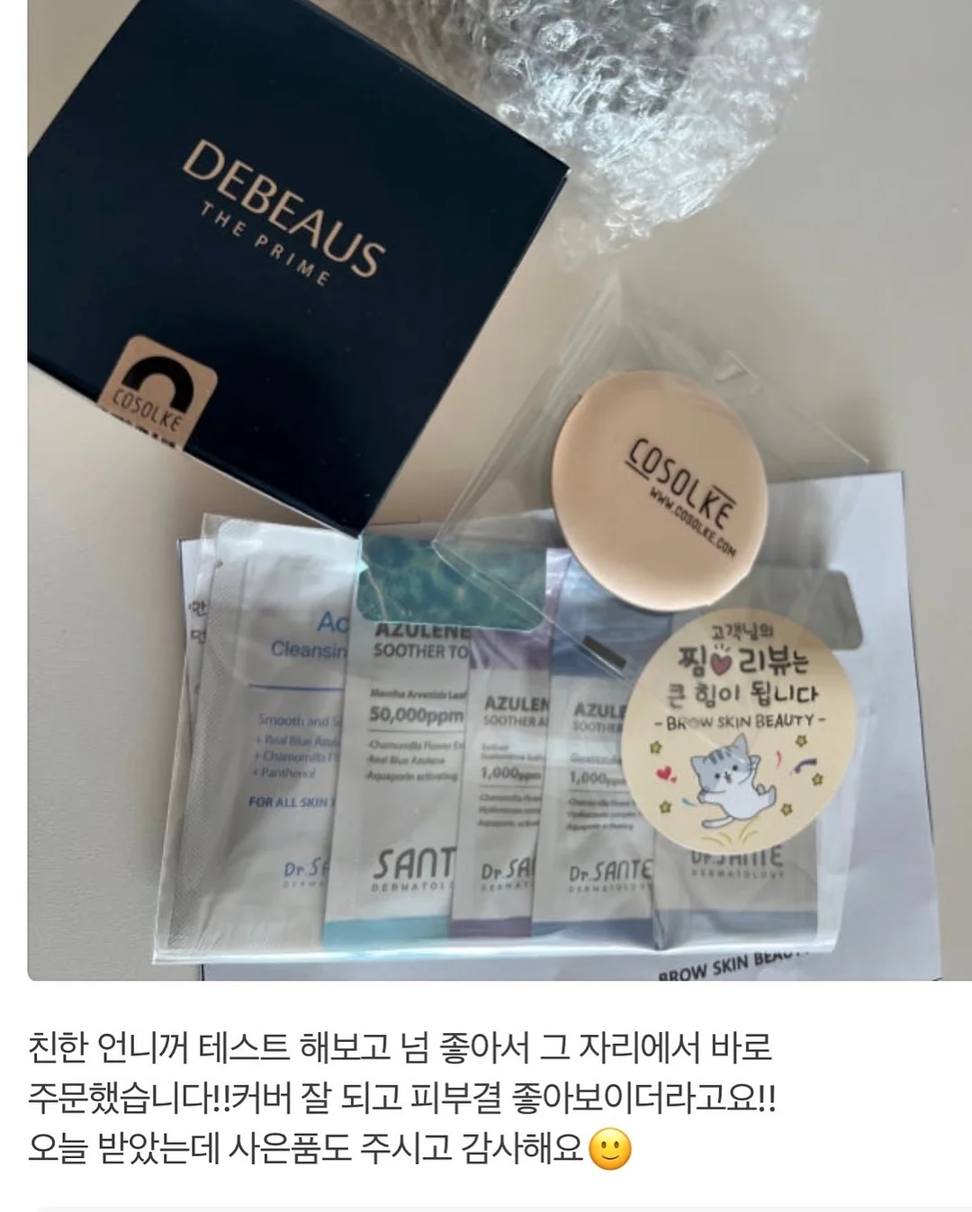 실버 컬러 실크팔찌 2