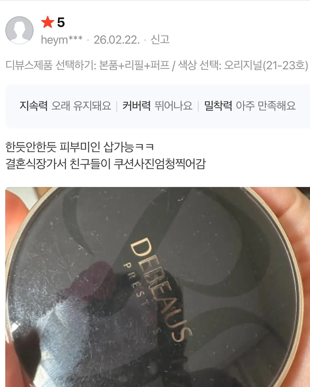 실버 컬러 실크팔찌 3