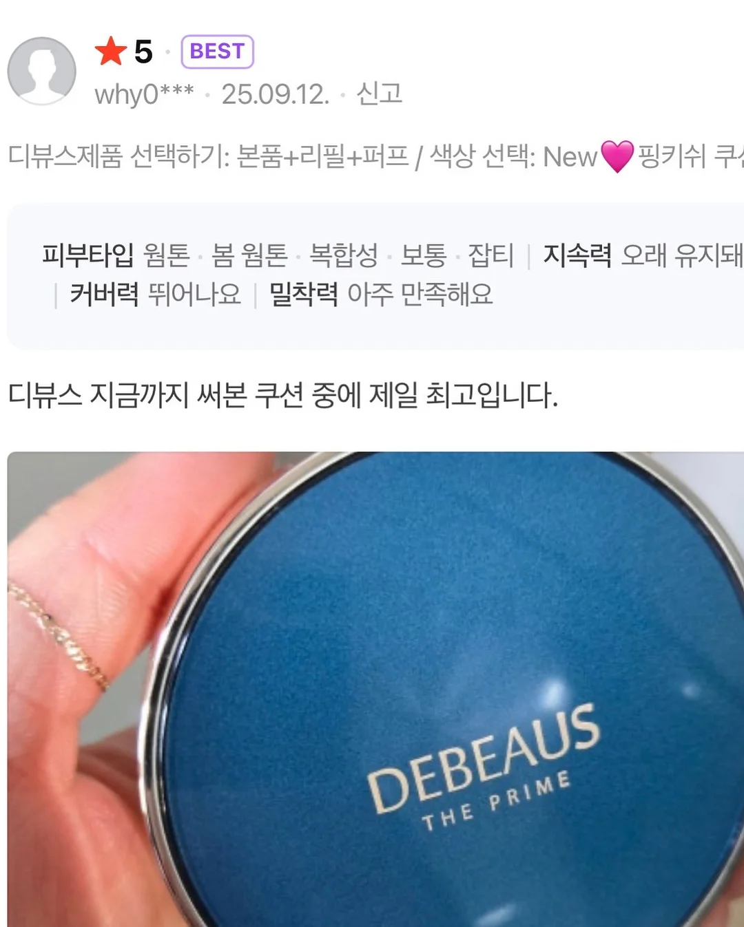 실버 컬러 실크팔찌 4
