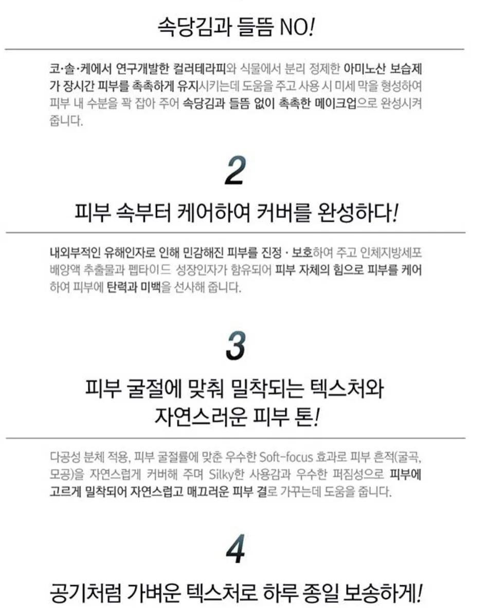 실버 컬러 실크팔찌 6