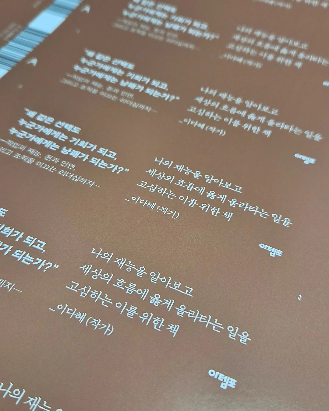 피카츄 페페 밈 인형 2