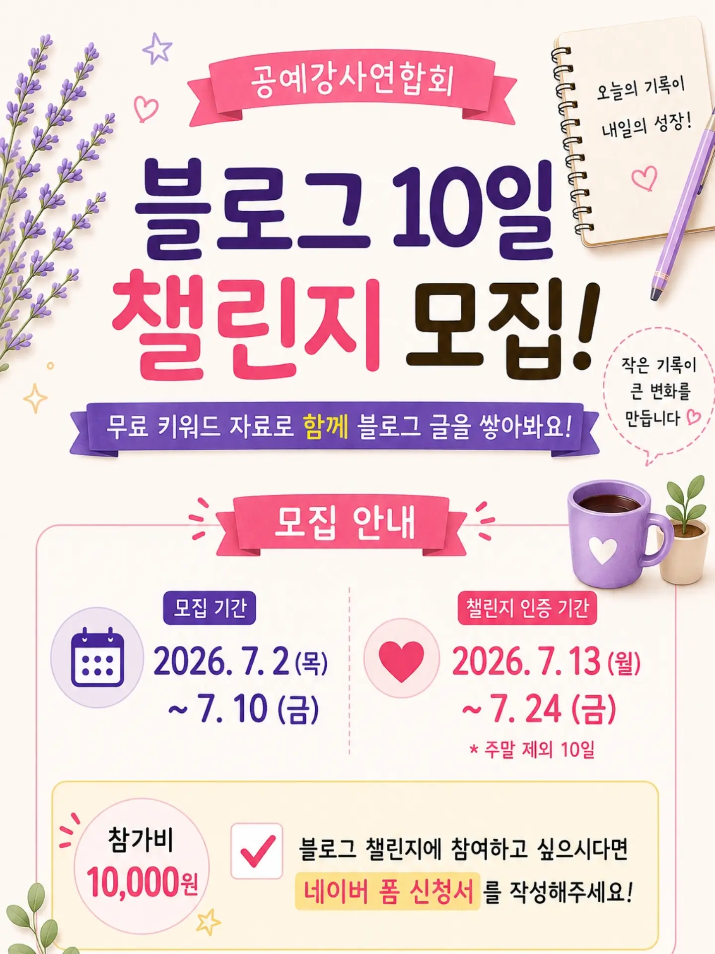 시크릿가든 모바일배경화면