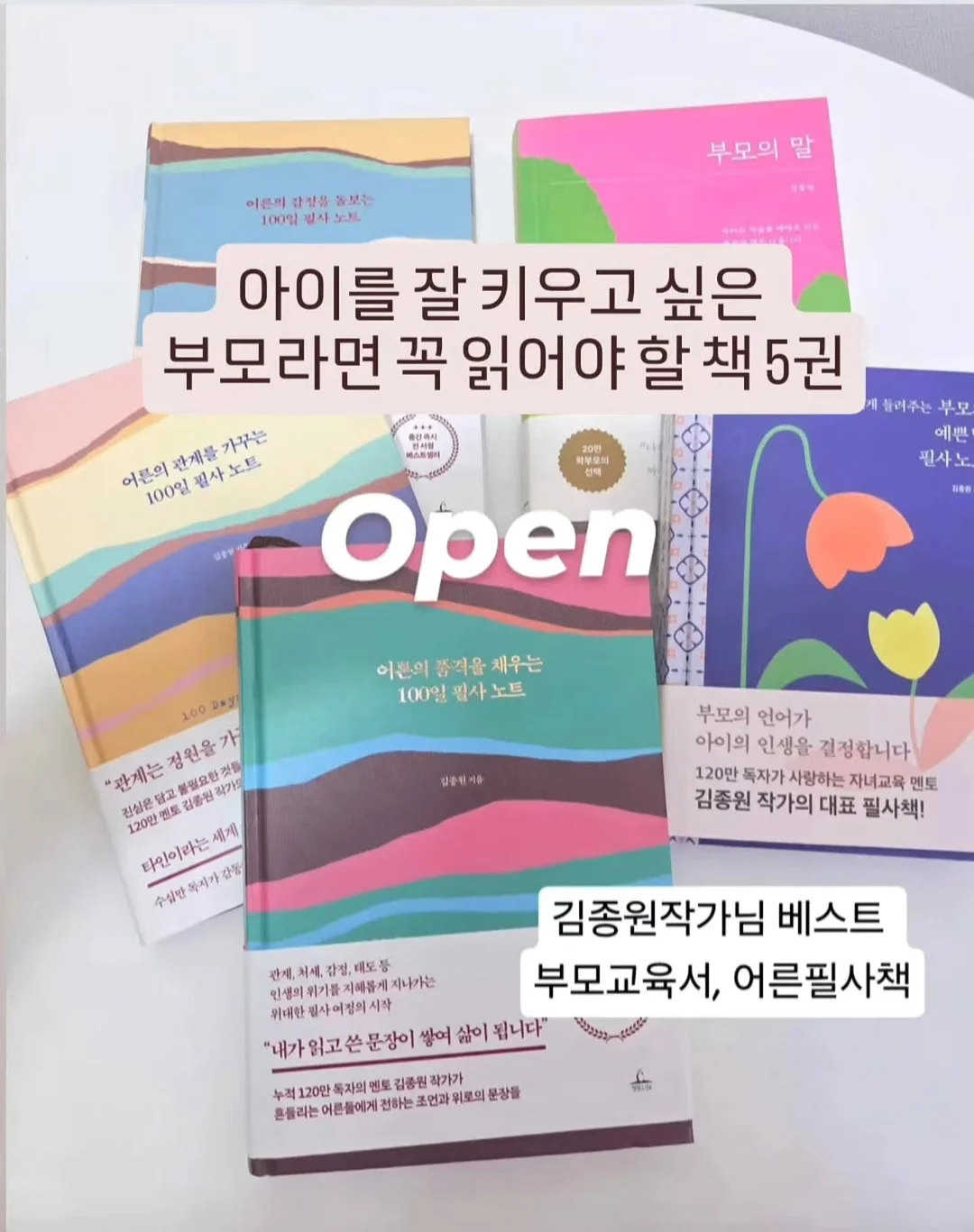 미맵 자기이해 튜터링 1