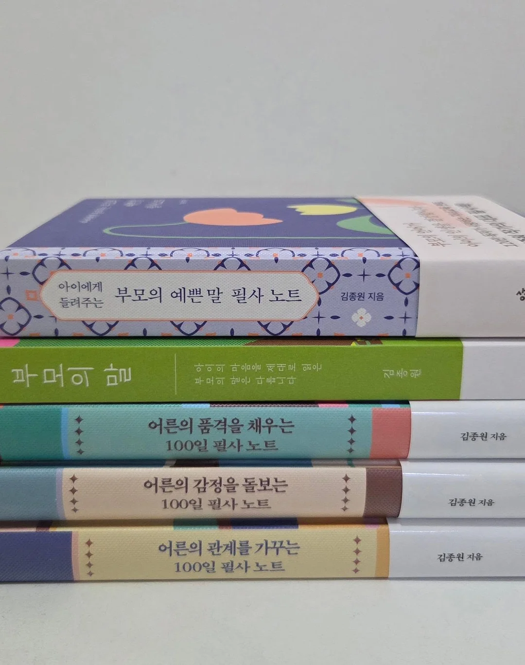 미맵 자기이해 튜터링 2