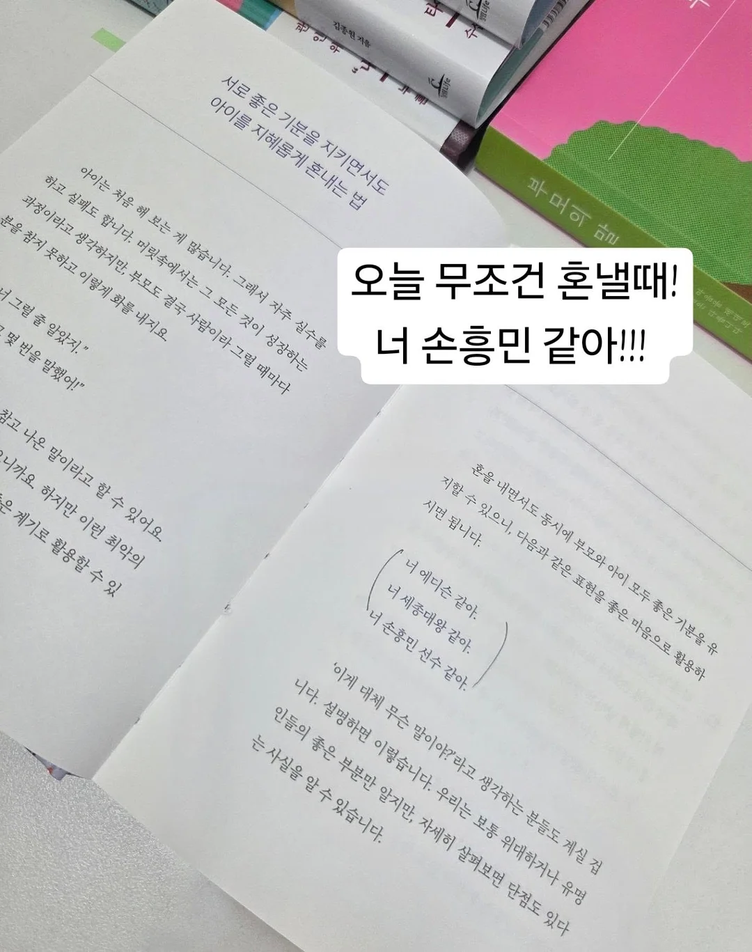 미맵 자기이해 튜터링 9