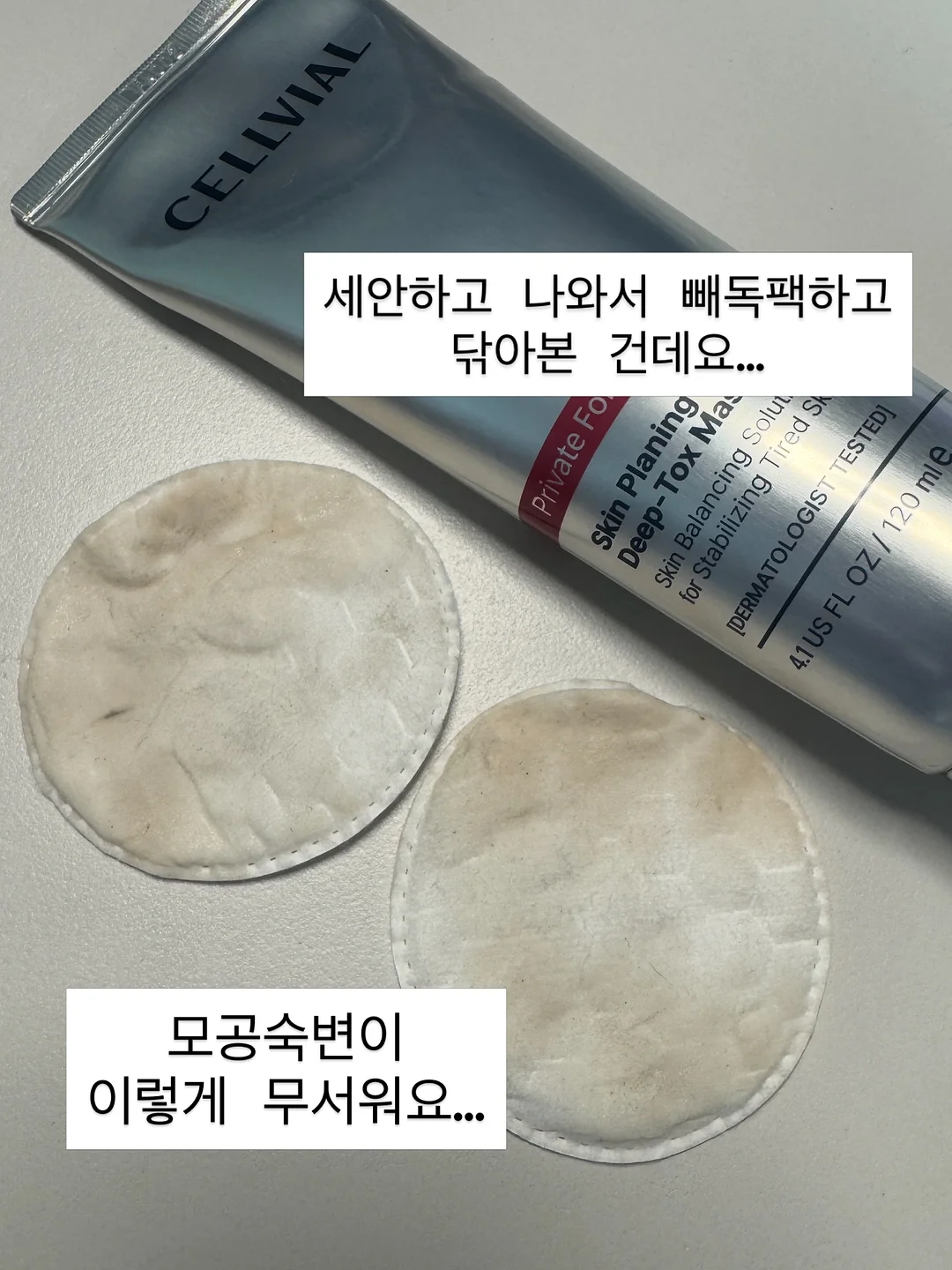 밤비올라 코지 웨어 1