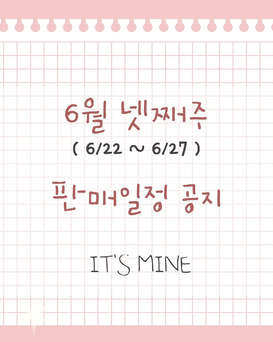 쑥블랑 루즈핏 크롭 단가라 티 1