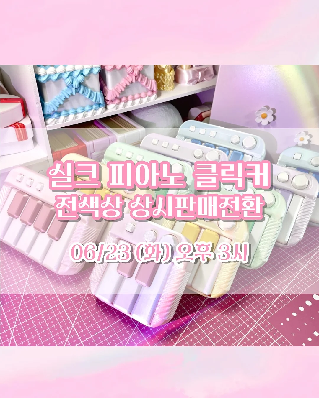 쑥블랑 루즈핏 크롭 단가라 티 2