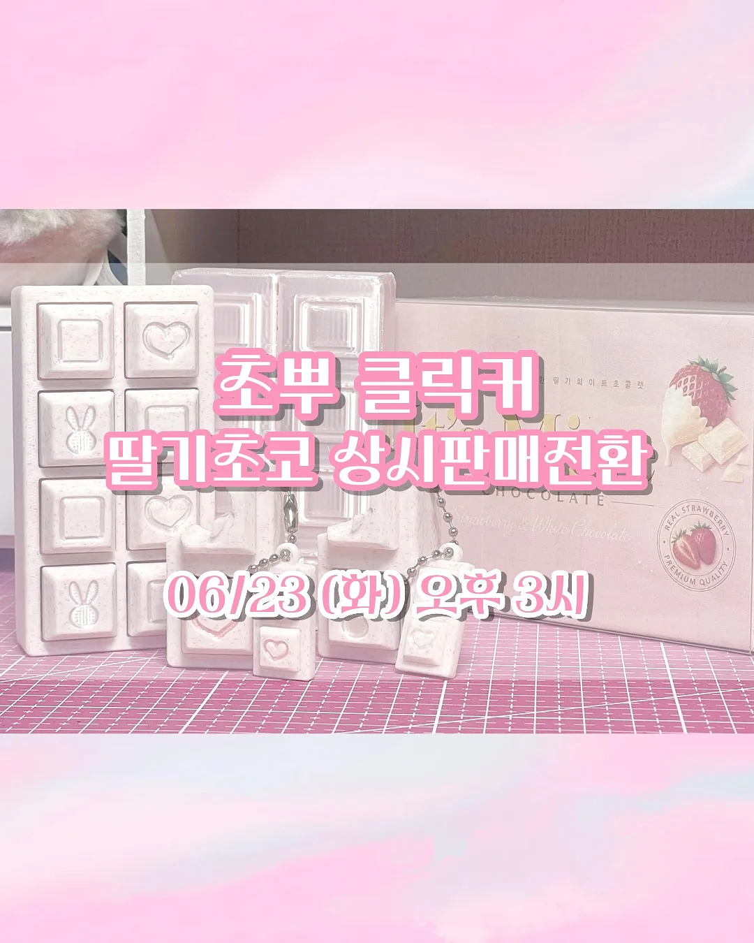 쑥블랑 루즈핏 크롭 단가라 티 3