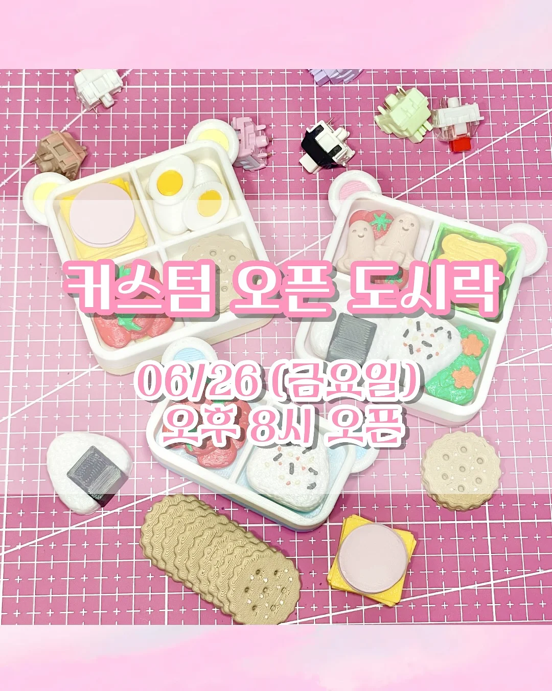 쑥블랑 루즈핏 크롭 단가라 티 4