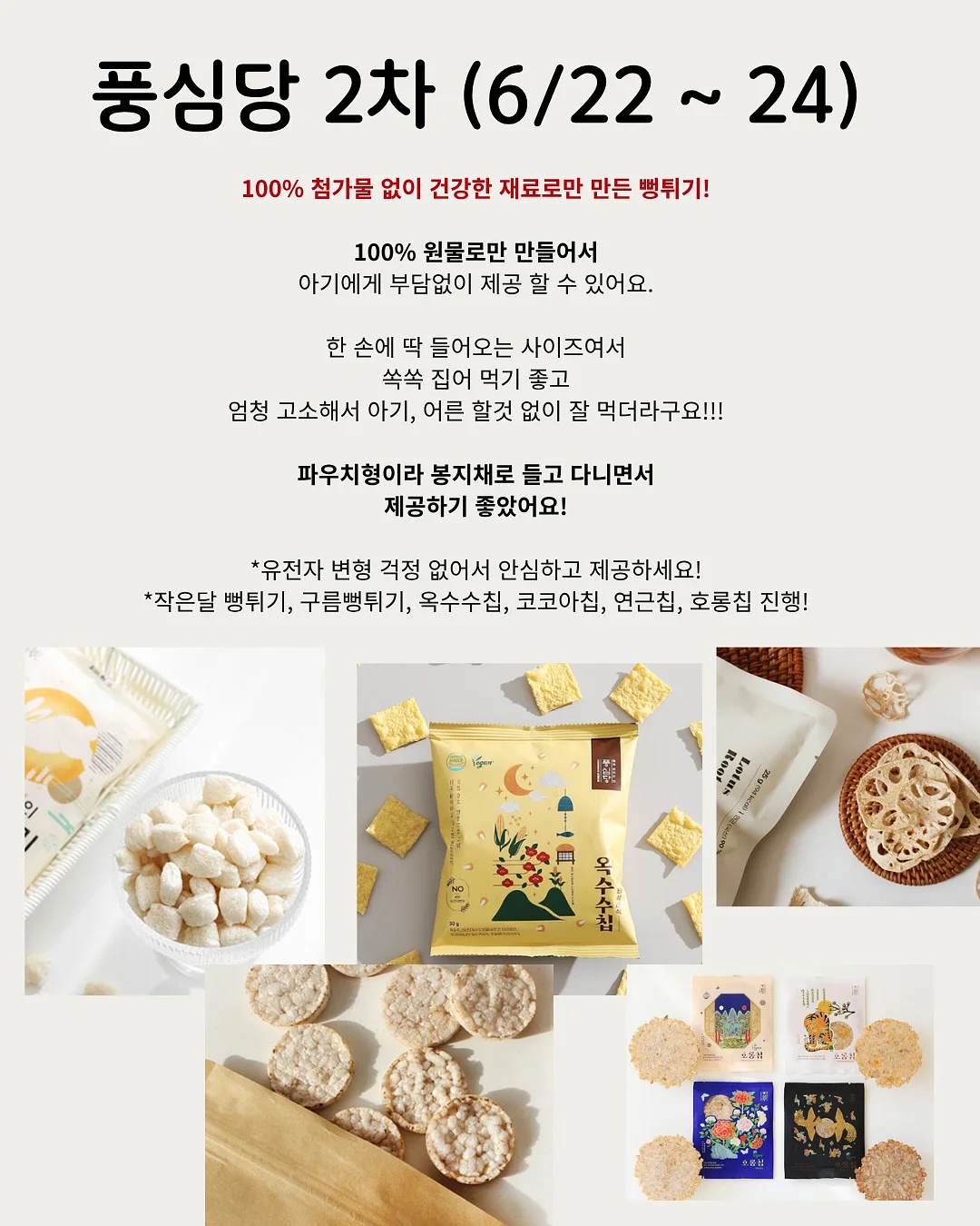 말투만 바꿔도 인생이 놀랍게 변합니다 5