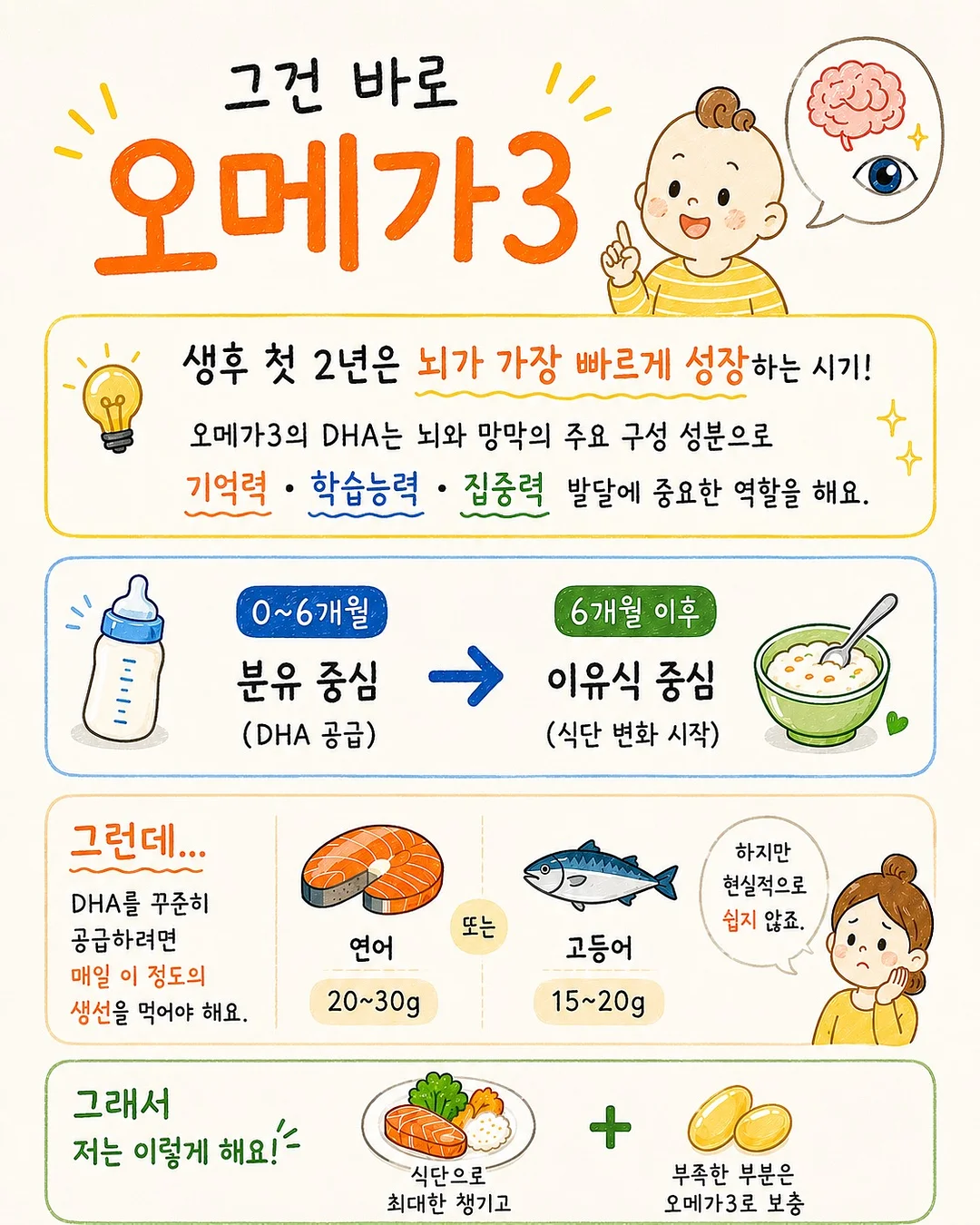 부츠 2