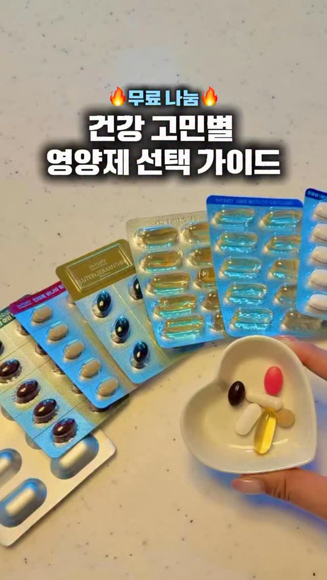 효소 호박 붓기 케어