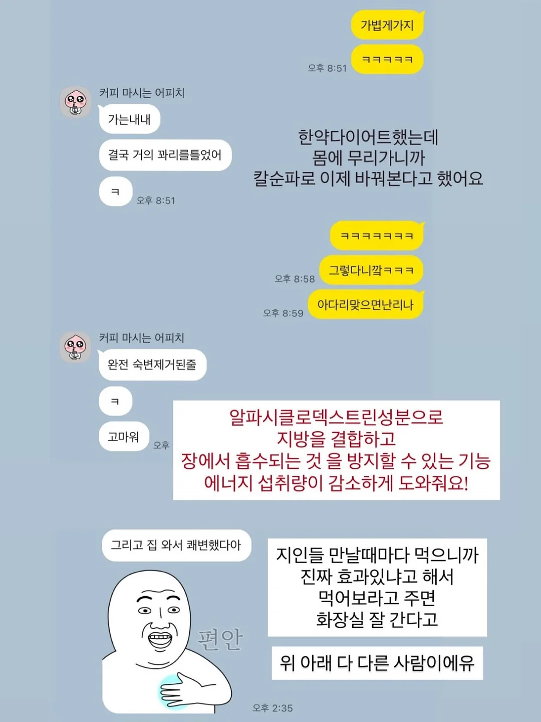 신생아 분리형 침대 7
