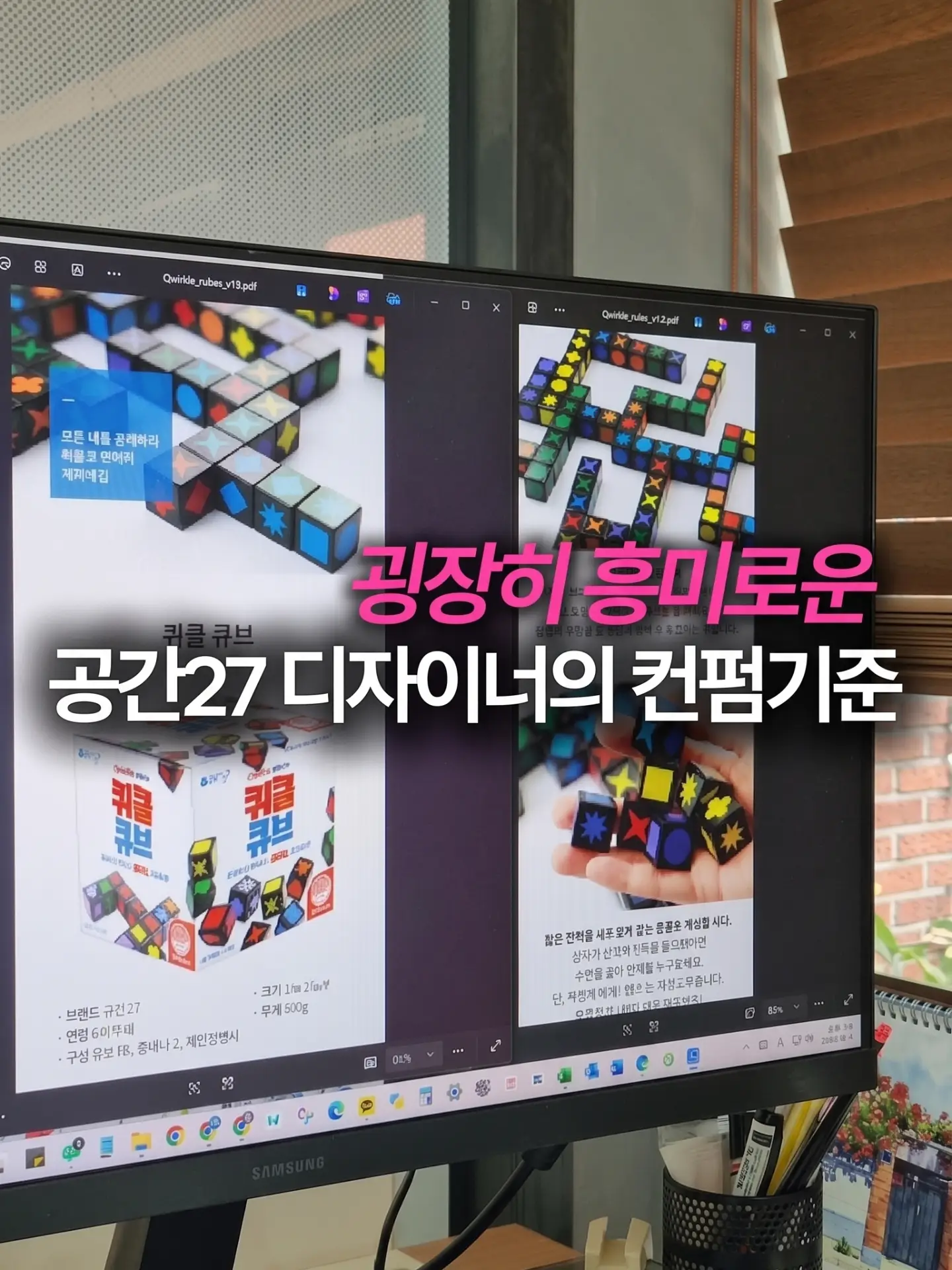 362번 1