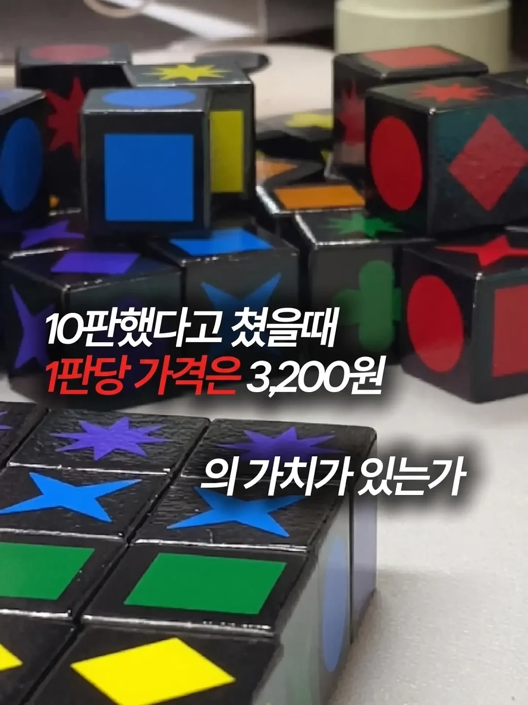 362번 2