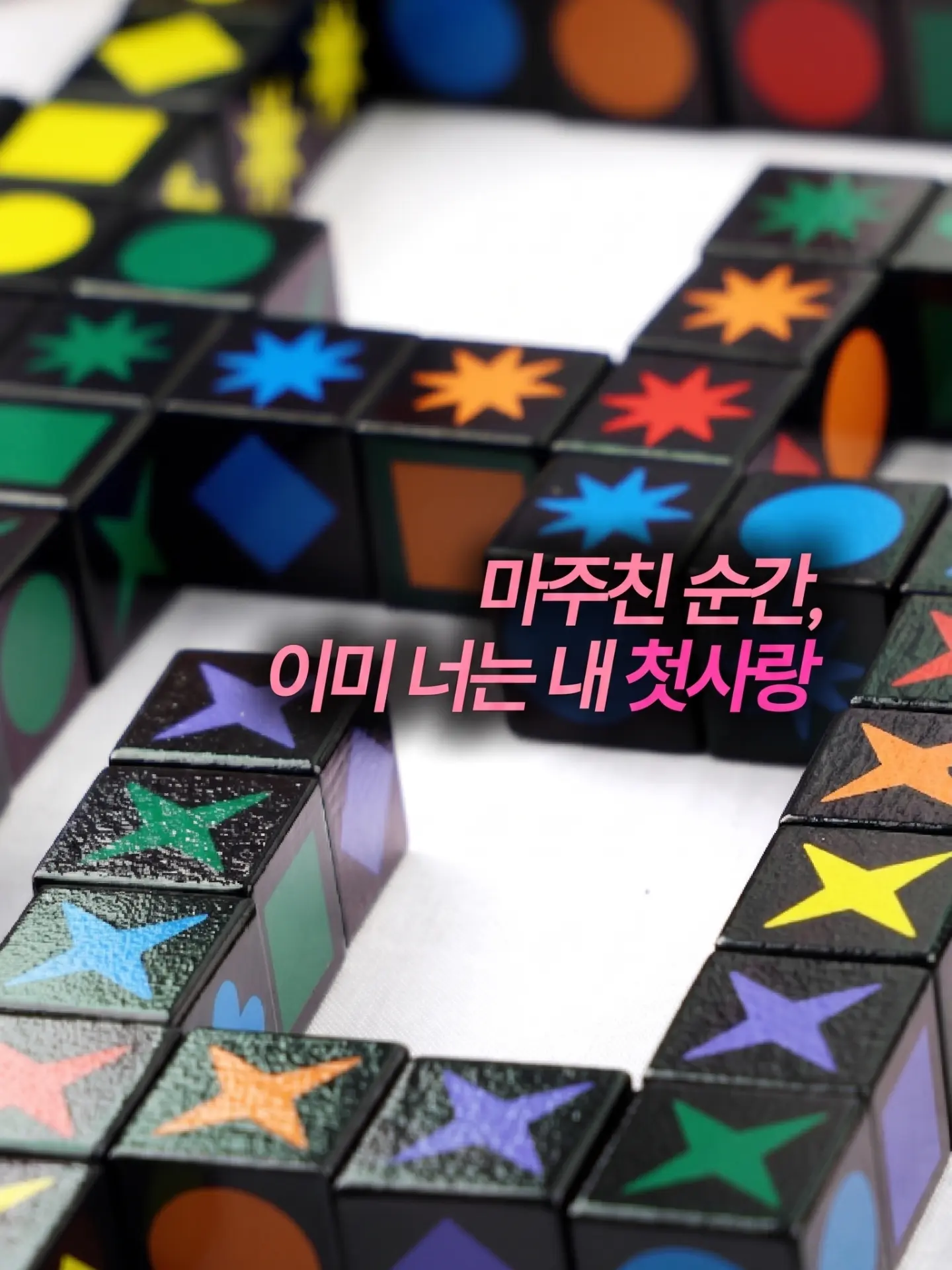 362번 7