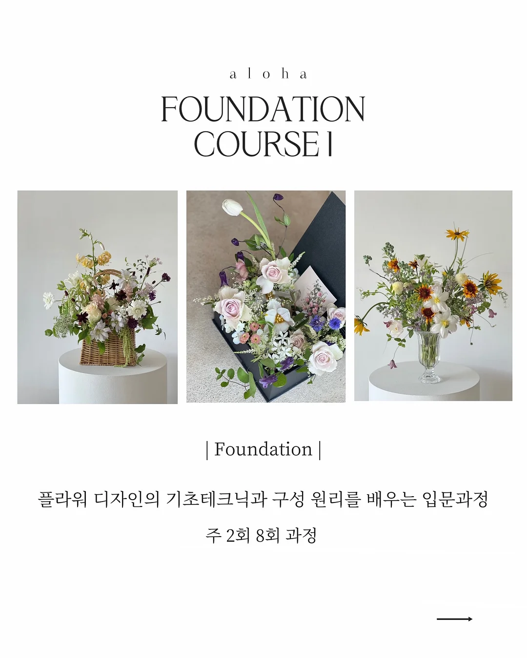 대한항공 영상 면접 대본 2