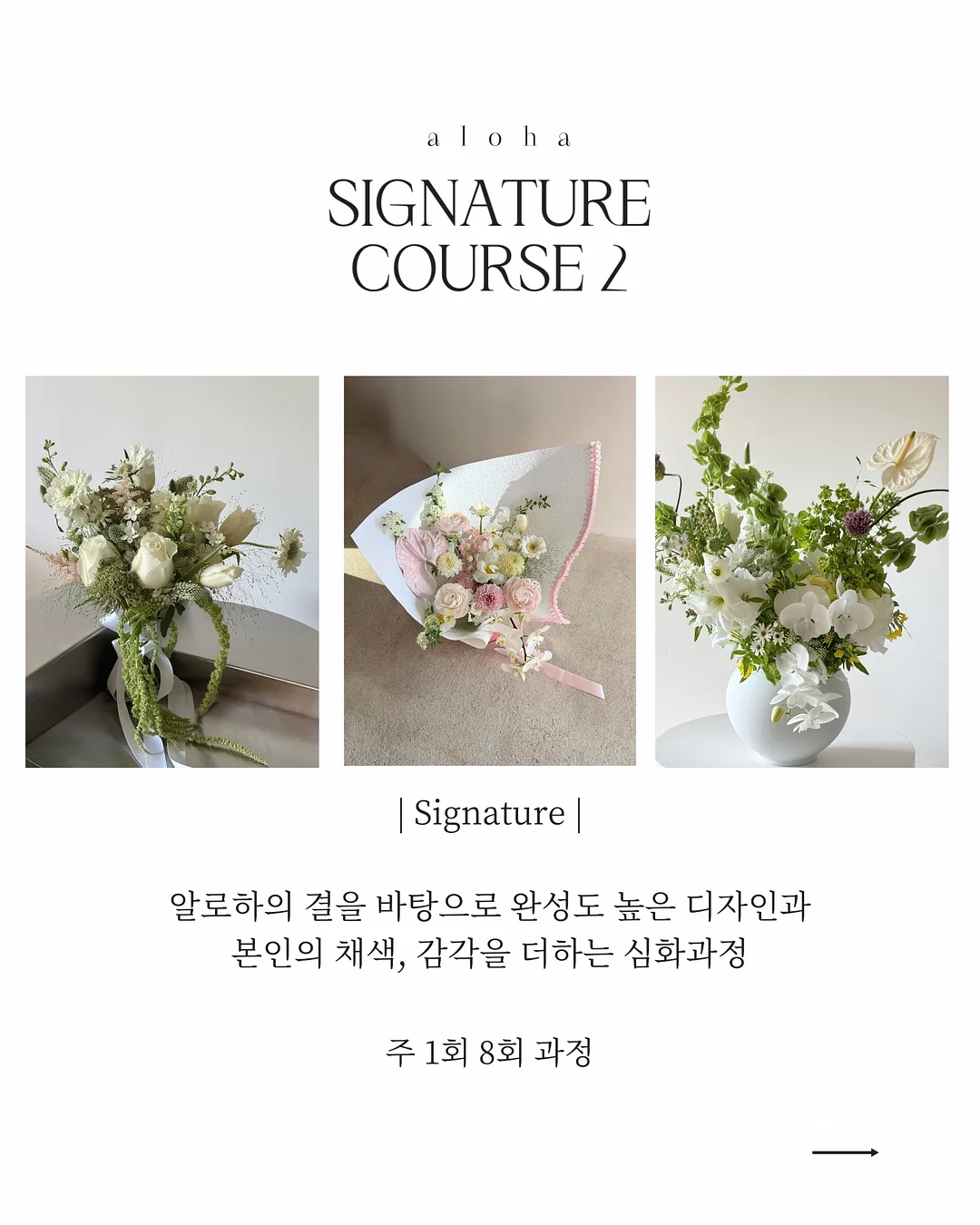 대한항공 영상 면접 대본 3