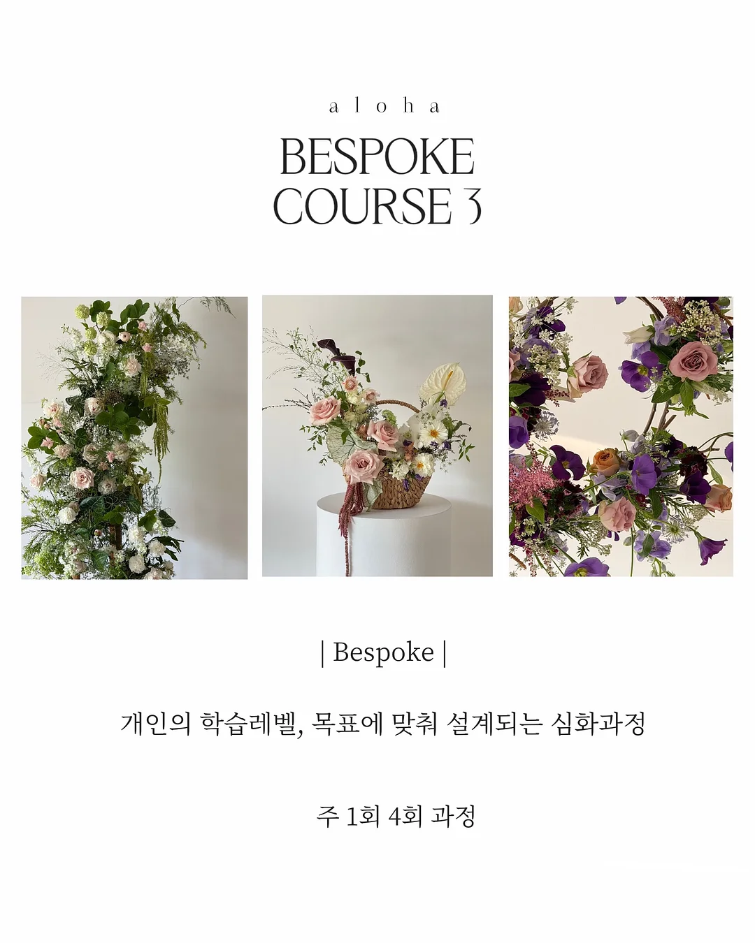 대한항공 영상 면접 대본 4