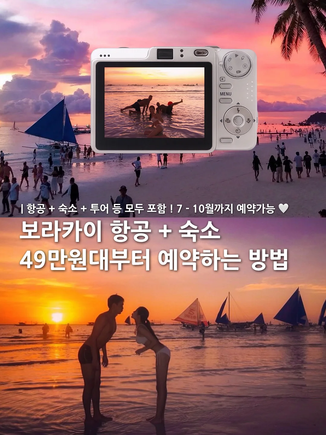 트라히어 문틀철봉 1