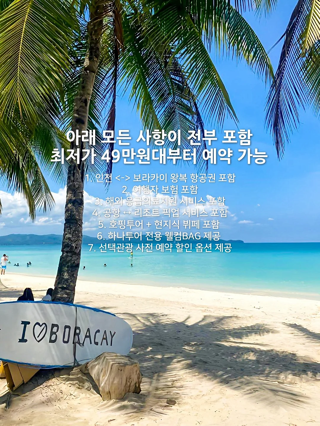 트라히어 문틀철봉 3