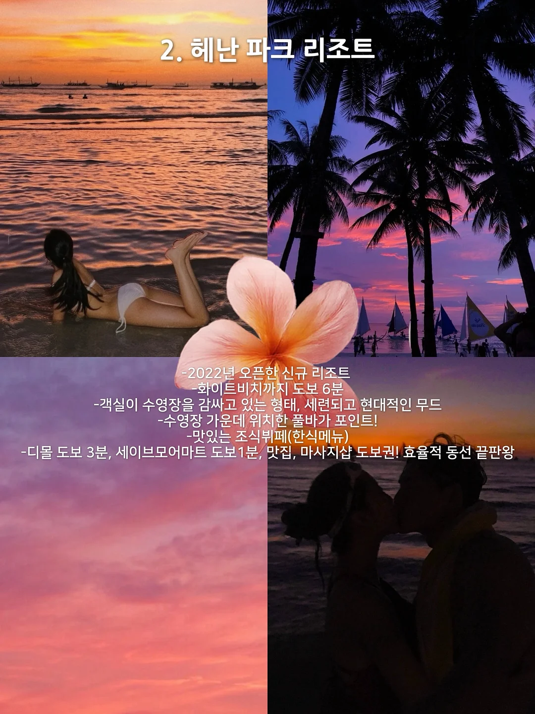 트라히어 문틀철봉 6