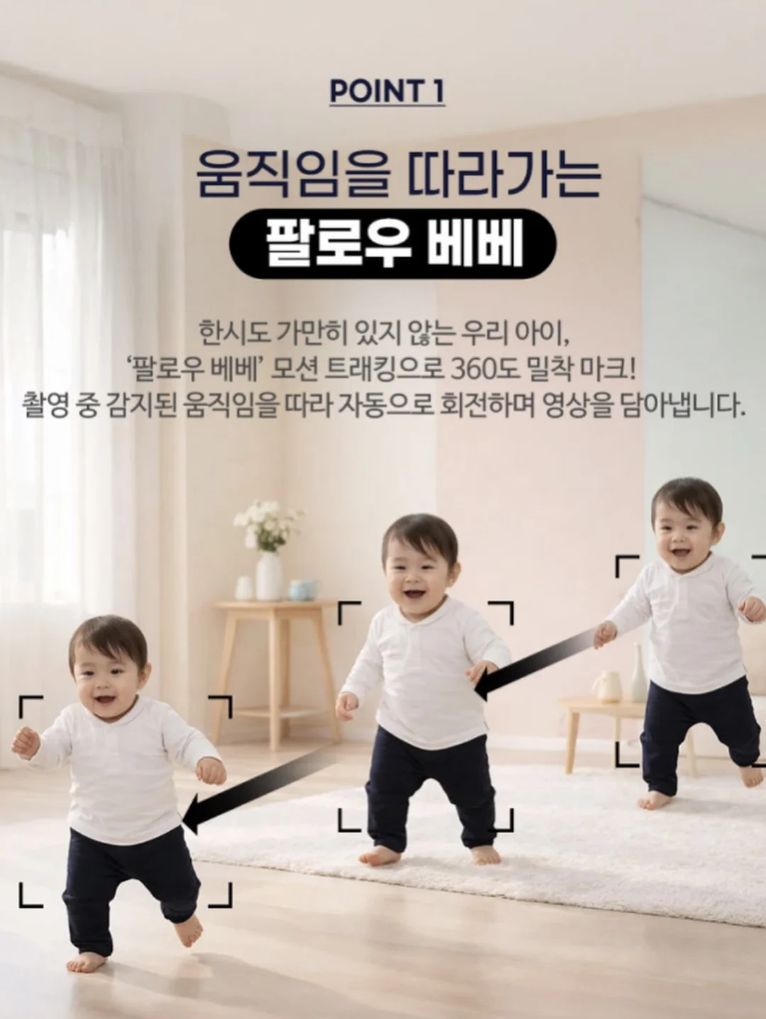 트리버 스킨 코어 패키지 4