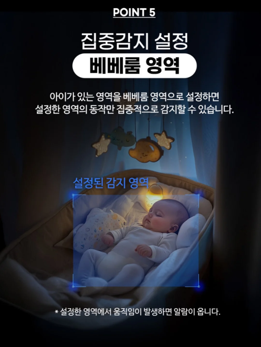 트리버 스킨 코어 패키지 5