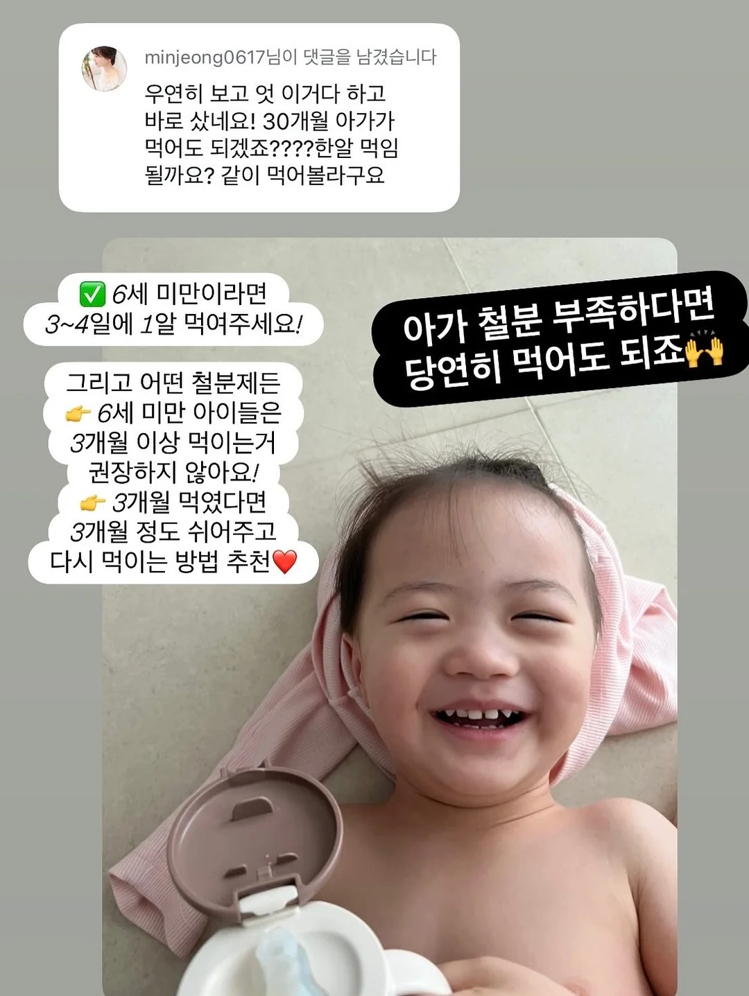 리본 디테일 스톤 포인트 팔찌 15