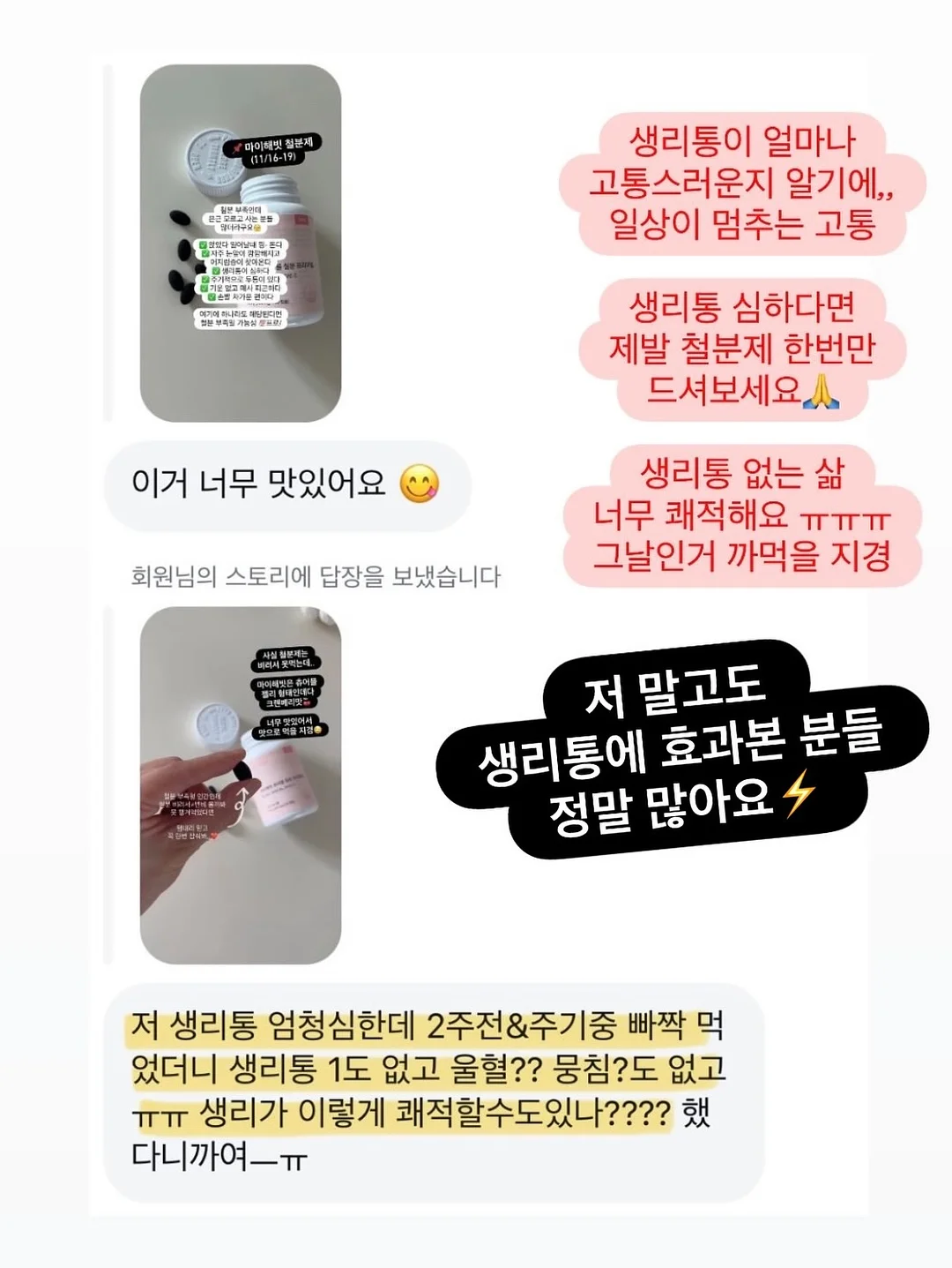 리본 디테일 스톤 포인트 팔찌 3