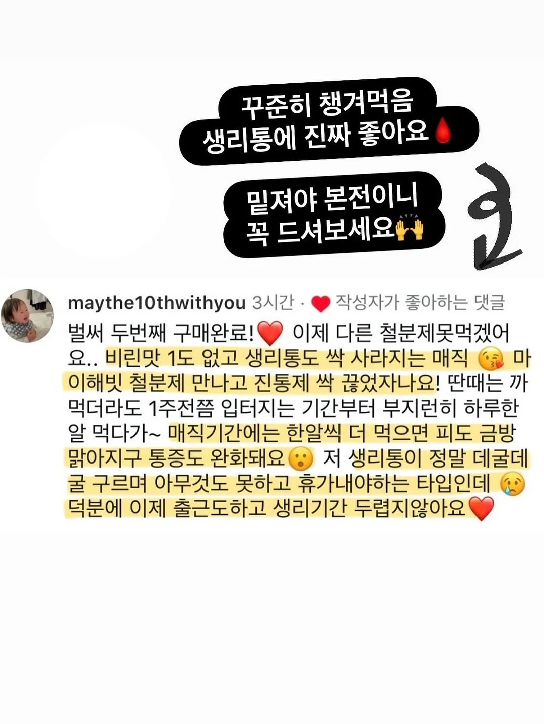 리본 디테일 스톤 포인트 팔찌 4
