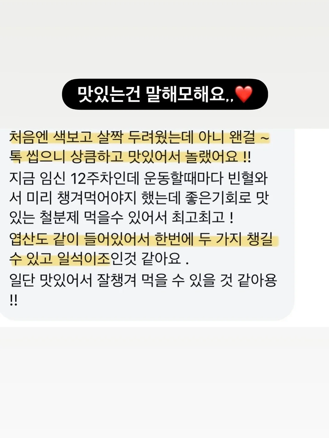 리본 디테일 스톤 포인트 팔찌 5