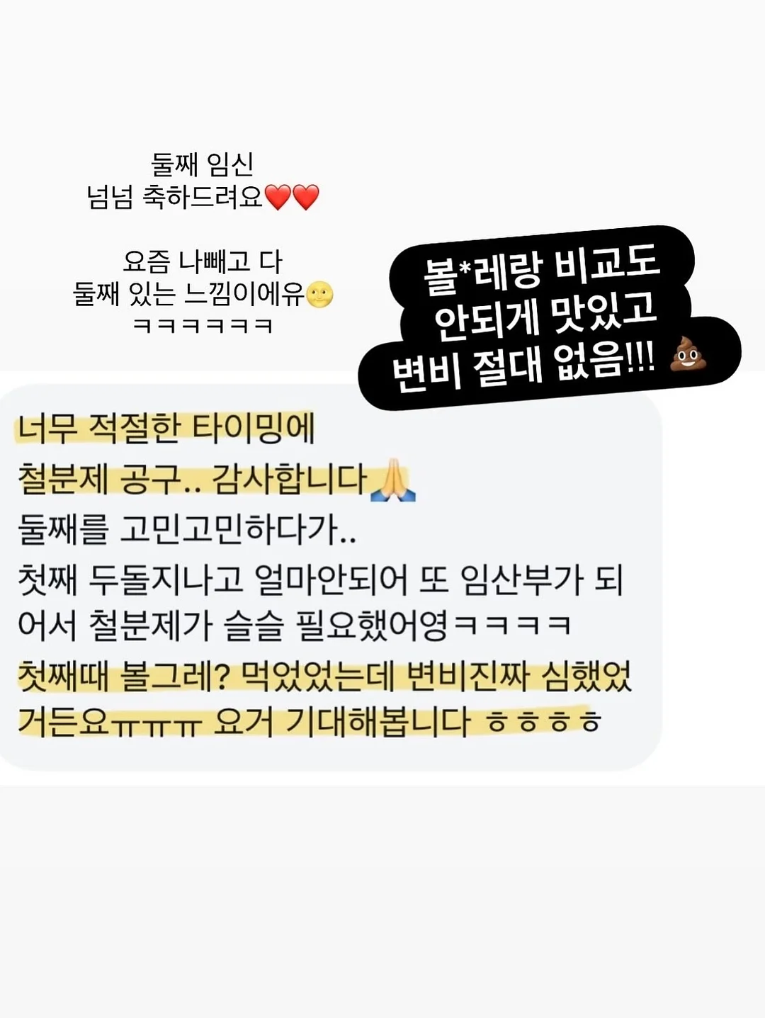 리본 디테일 스톤 포인트 팔찌 8