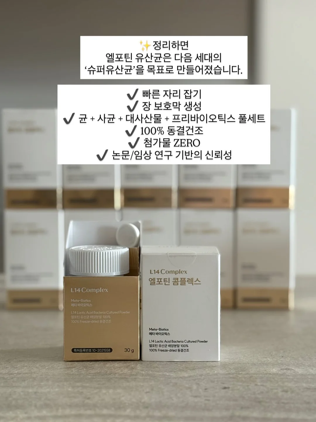 써니티, 원더치마팬츠, 세라 롱팬츠 13