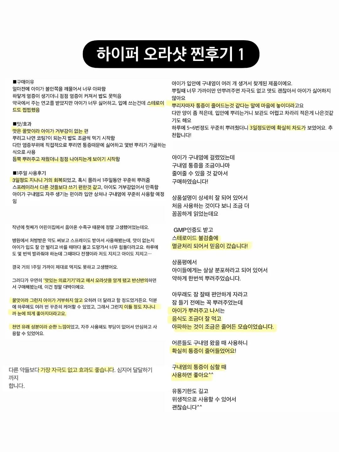 미술재료 7