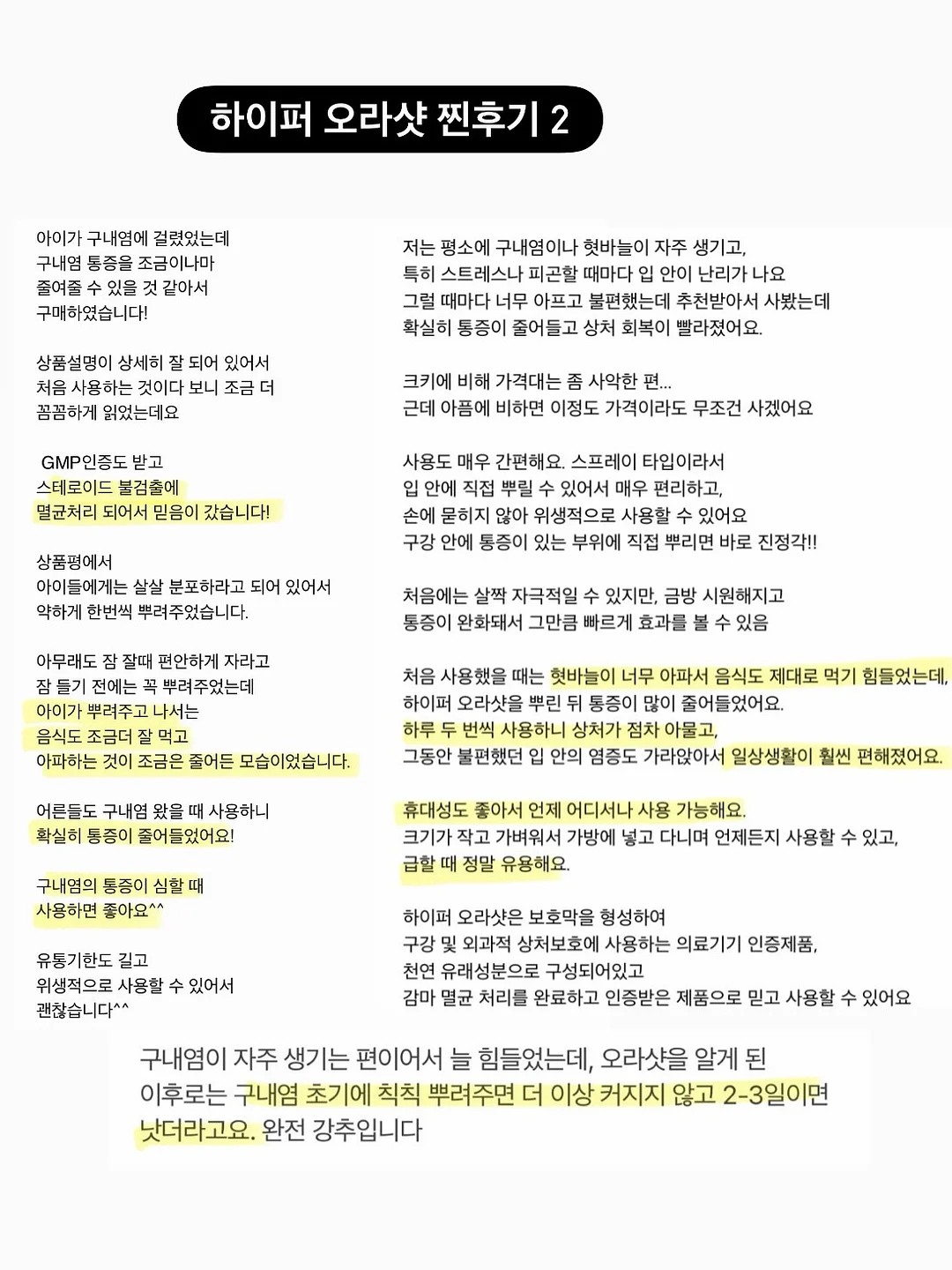미술재료 8