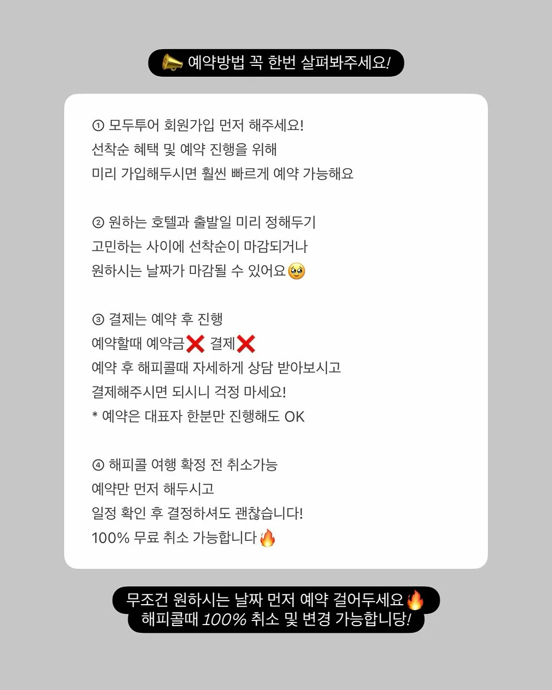 저칼로리 간식 2