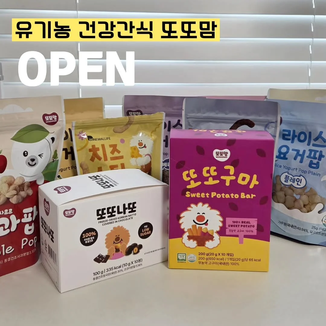 찰랑 골지 세트 1
