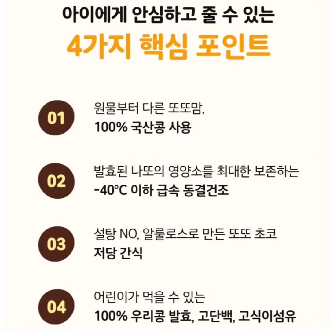 찰랑 골지 세트 5